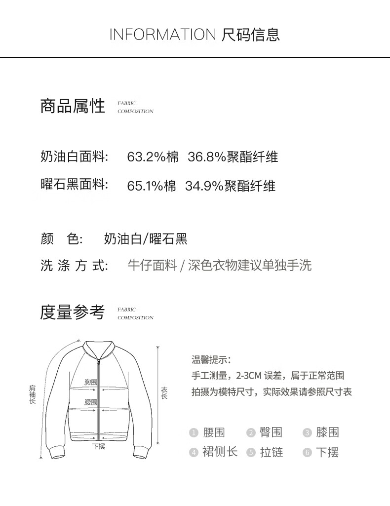 BASIC HOUSE/百家好休闲开早秋2024新款上衣曜石衫连帽卫衣宽松外套女2024早秋新款上衣 曜石黑 M详情图片6