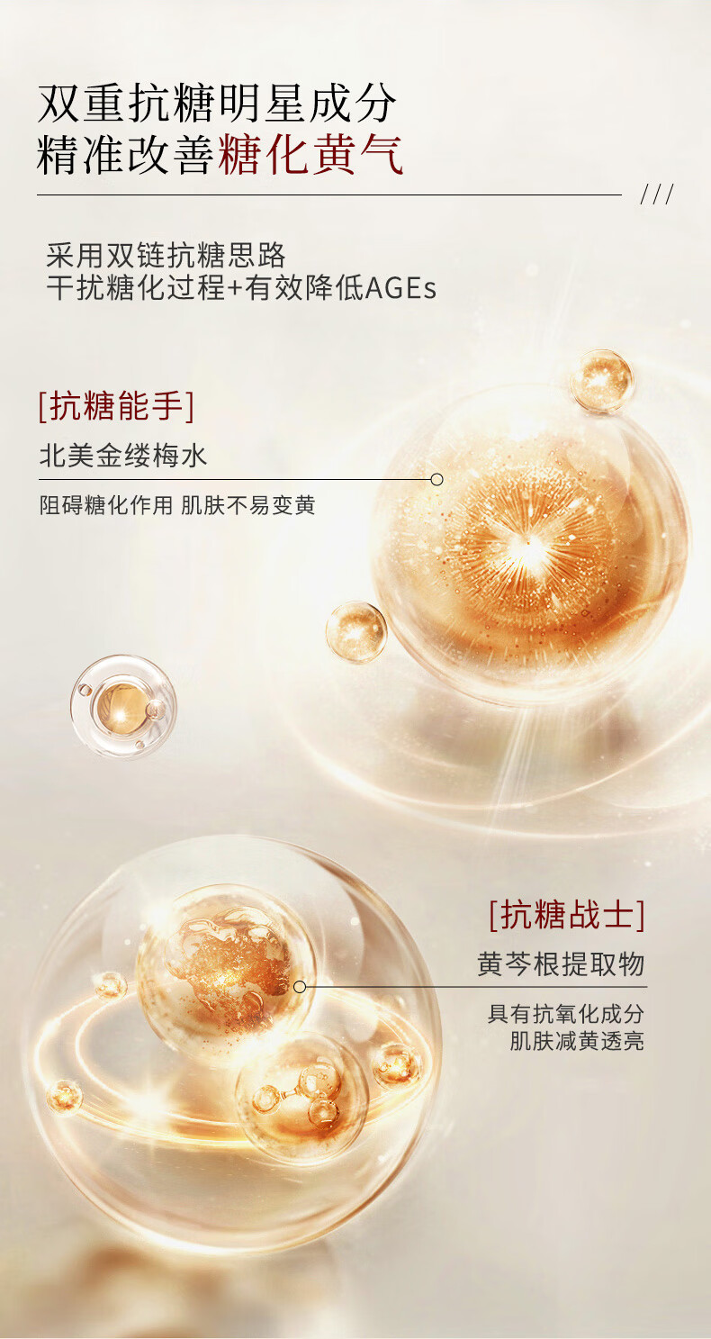 片仔癀皇后牌净妍水乳套装护肤品套装爽肤水乳液补水保湿提亮肤色水乳 水120ml+乳80ml