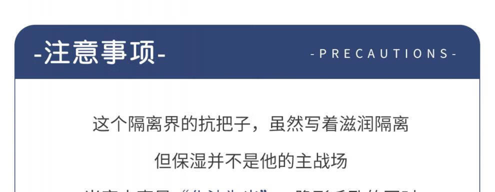 新版C-P-B隔离霜妆中小黑长管上妆日本遮瑕提亮滋润保湿隔离 CPB新版小样12ml