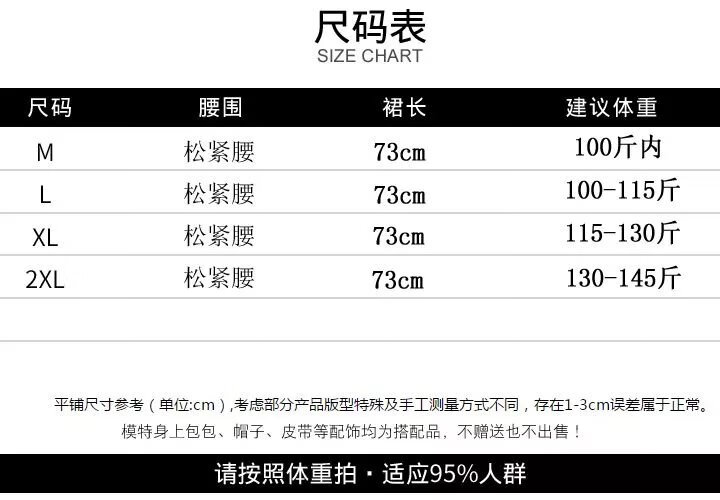 欧曼玫【现发】新款针织毛衣休闲套装女套装红色A05套裙85-100斤气质宽松两件套裙 A05红色+半身裙【套装】 M 【85-100斤】详情图片2