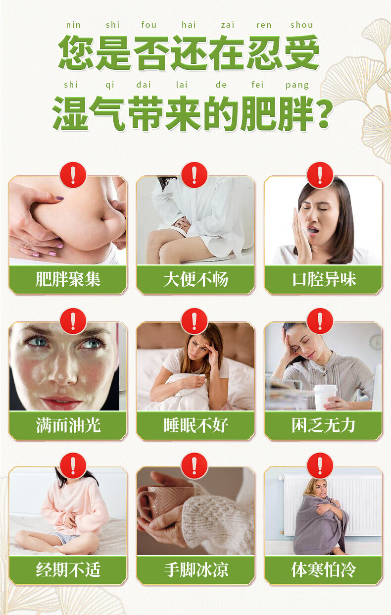 仁和肚脐贴（可搭瘦肚子燃脂膏肥胖祛湿艾草贴减紧致脂肪塑形霜) 1盒装【调整装，30贴】
