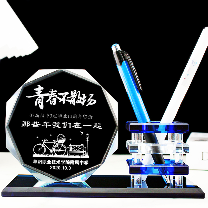 幼儿园小学高中初中定制同学纪念品 透明笔筒&八角毕业季款五【图片