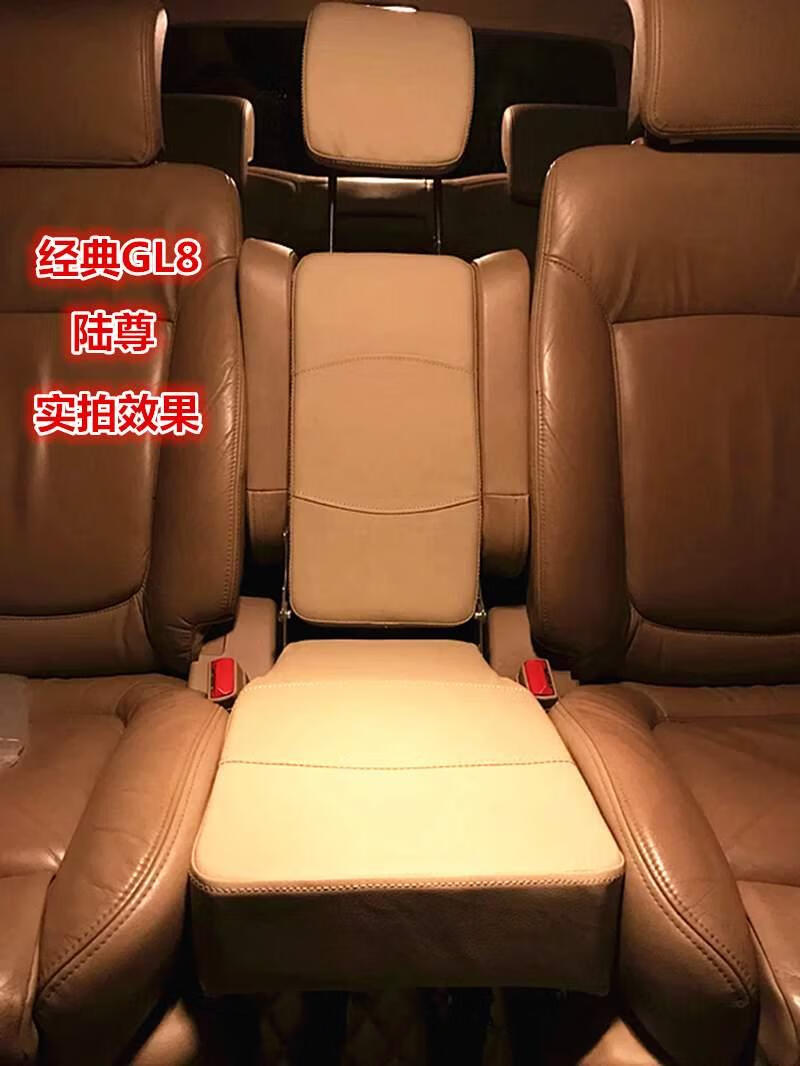 适用于别克gl6别克gl8专用中排小加座中间座椅折叠改装凳子陆尊二排加
