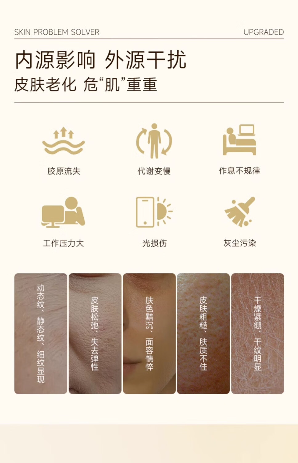 可复美小金膜   凝润抚纹精华面膜 小金膜2片
