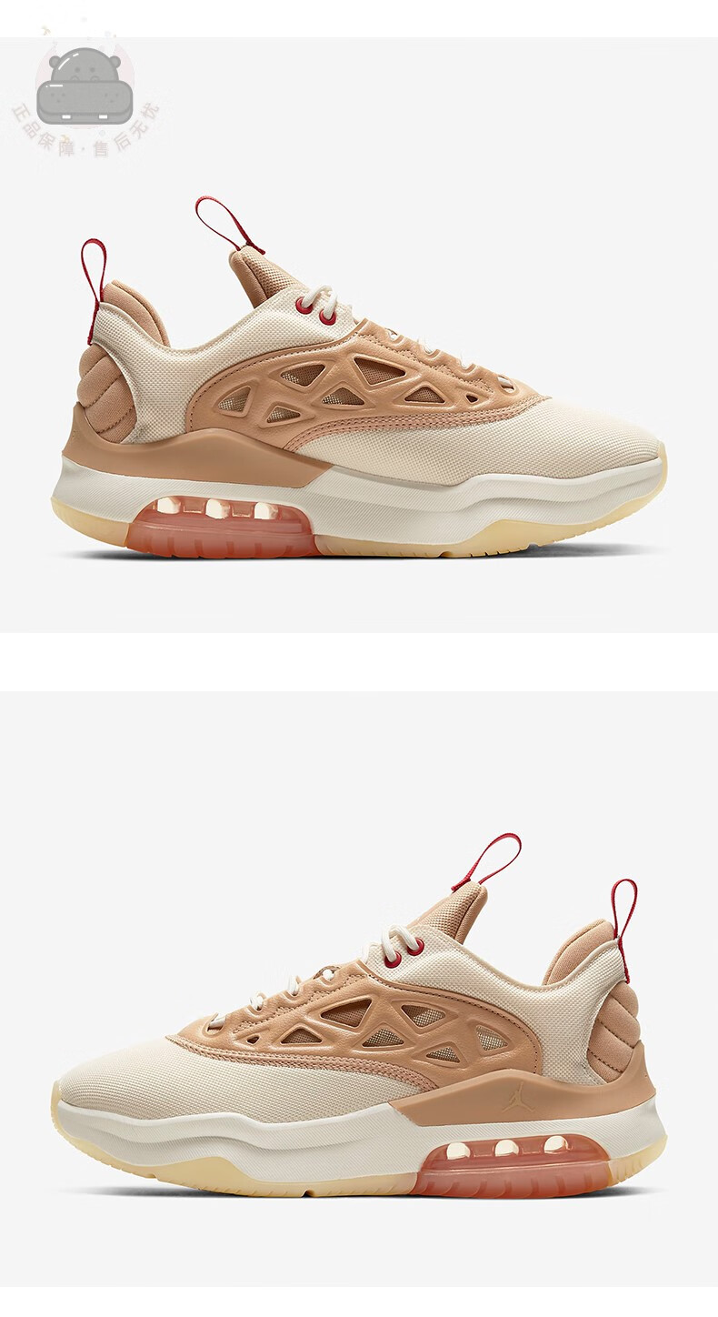 nike/耐克jordan air max 200 xx 女子运动鞋休闲气垫cz3573 cw0896