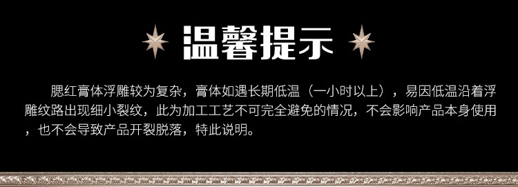 花知晓小天使系列奶糕腮红膏轻透易晕染柔和提亮 05指尖星辰