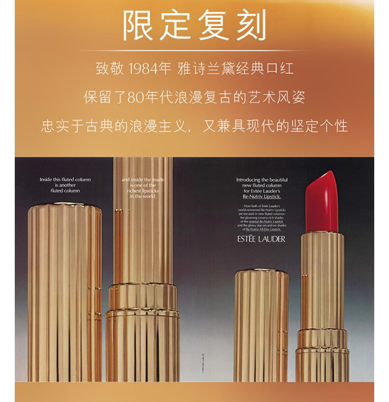 雅诗兰黛（Estee Lauder） 绝色倾慕唇膏系列送女友 3.5g,绒雾333