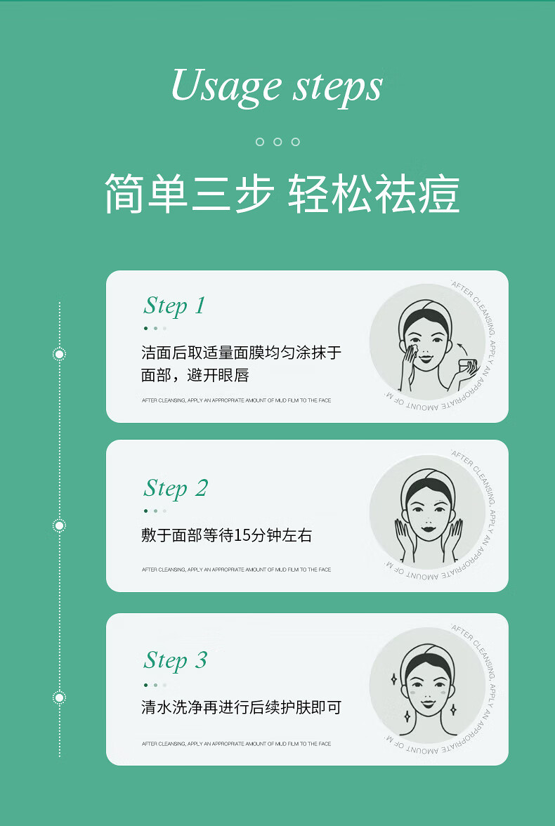 BIGLY水杨酸面膜控油淡化痘印去黑头闭口粉刺深层清洁收缩毛孔涂抹面膜 水杨酸面膜150g一瓶装
