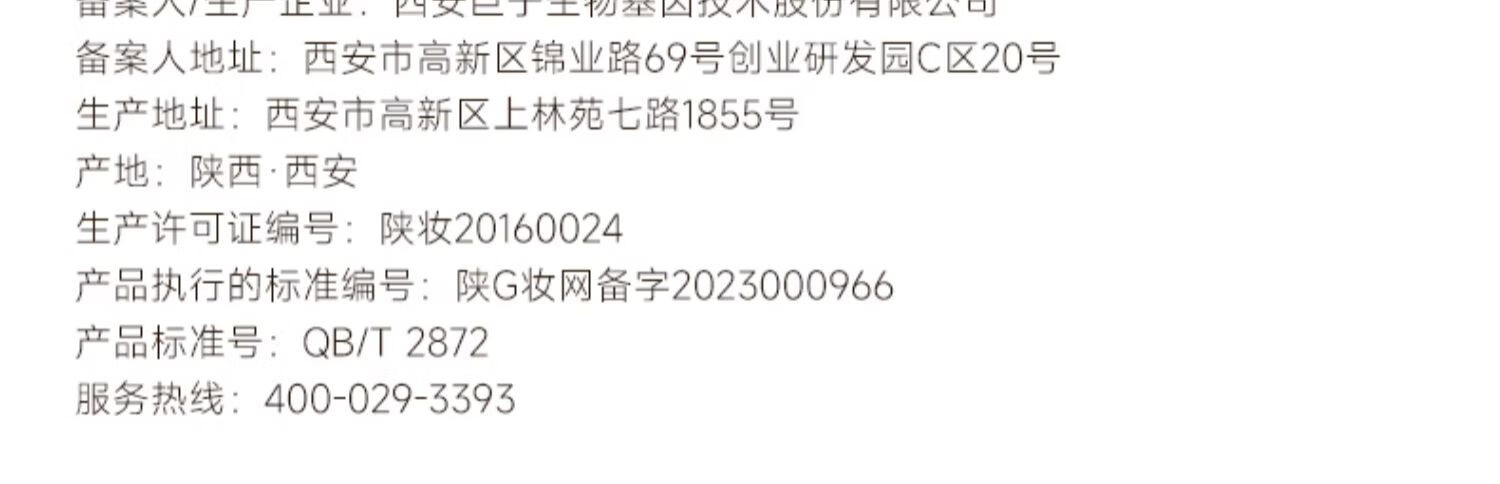 可复美小金膜  凝润抚纹精华面膜 小金膜2片