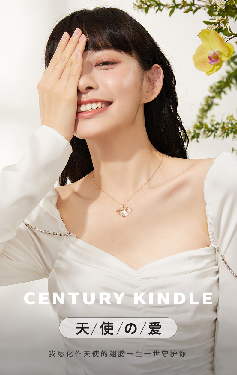 century kindle 小ck天使翅膀爱心项链女玫瑰金锁骨链心形吊坠女生