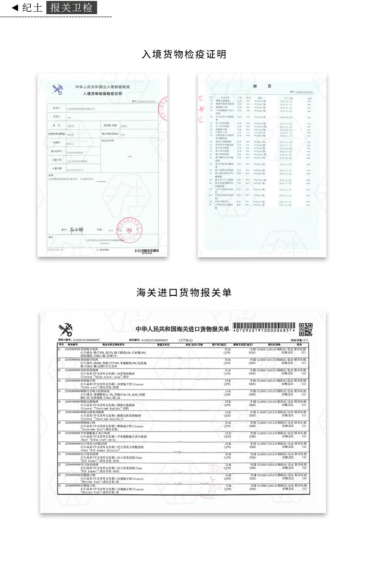 18，紀土50 純米大吟釀清酒  日本清酒  純米酒 洋酒 氣泡生酒 家庭口糧酒 紀土純米酒 720ml