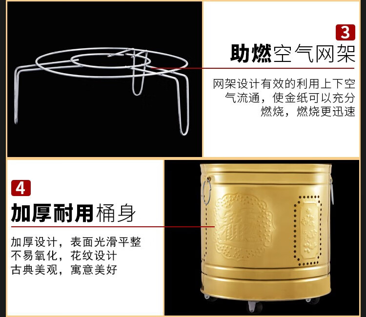 6，不鏽鋼燒金桶燒經桶家用專用燒紙化寶爐化寶桶燒紙桶焚燒桶火盆桶 加厚銀色不含內膽小號/+火勾