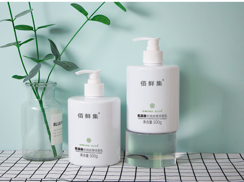 佰鲜集（BAIXIANJI）氨基酸洁面乳500g 面部深层清洁脸部保湿补水控油洗面奶 【1瓶装】氨基酸洗面奶