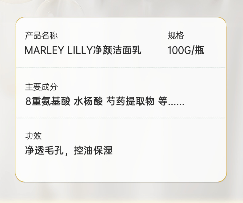 MARLEY LILLY泰国进口精华液收缩毛孔修护毛孔粗大焕颜提亮控油补水保湿 【限量贈护手霜】1瓶30g收缩毛孔