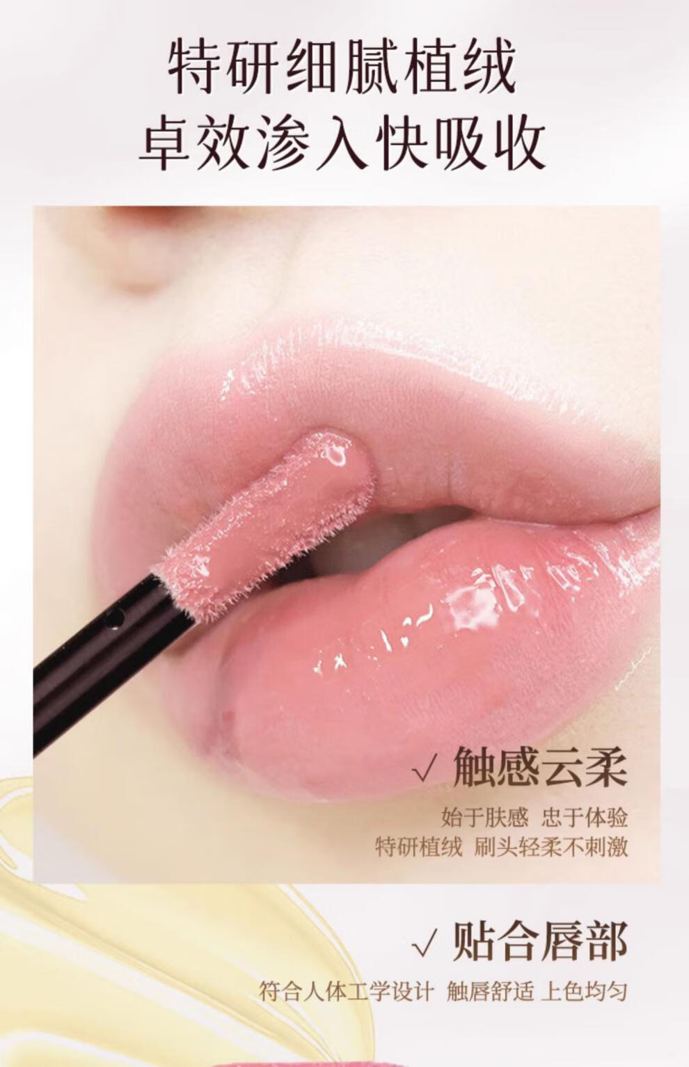小树美唇油【官网直售店】淡纹变色唇部精华油周黑滋润保湿护唇旗舰 2支装【荒野玫瑰】+【偷心蔷薇】 4g