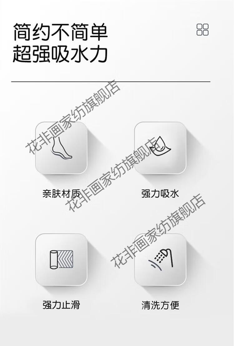 5，花非畫矽藻泥軟墊浴室吸水墊大理石廚房腳墊子衛生間門口防滑吸水地墊 斜紋大理石-白字 圓 60*40cm常槼尺寸加厚約4mm