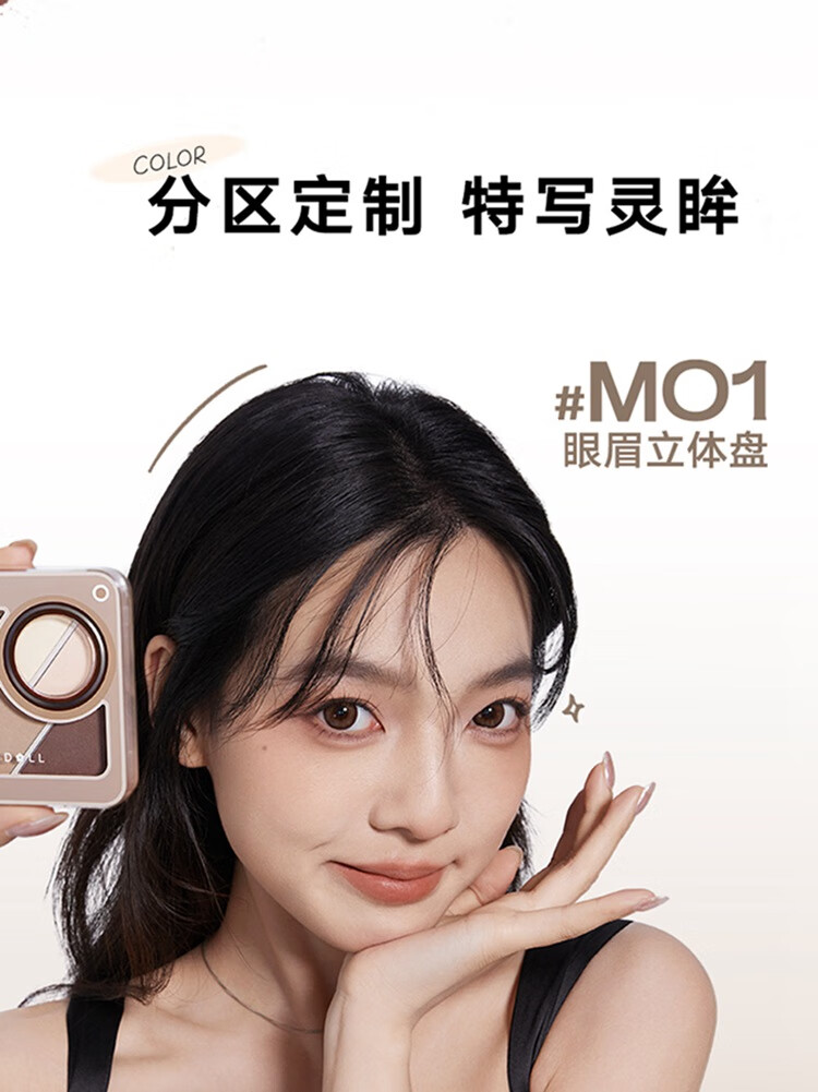 橘朵拍立得眼眉综合盘 眼影盘大地色修容哑光高光防水防汗 生日礼物女 【经典款】#01大地色 3.6g