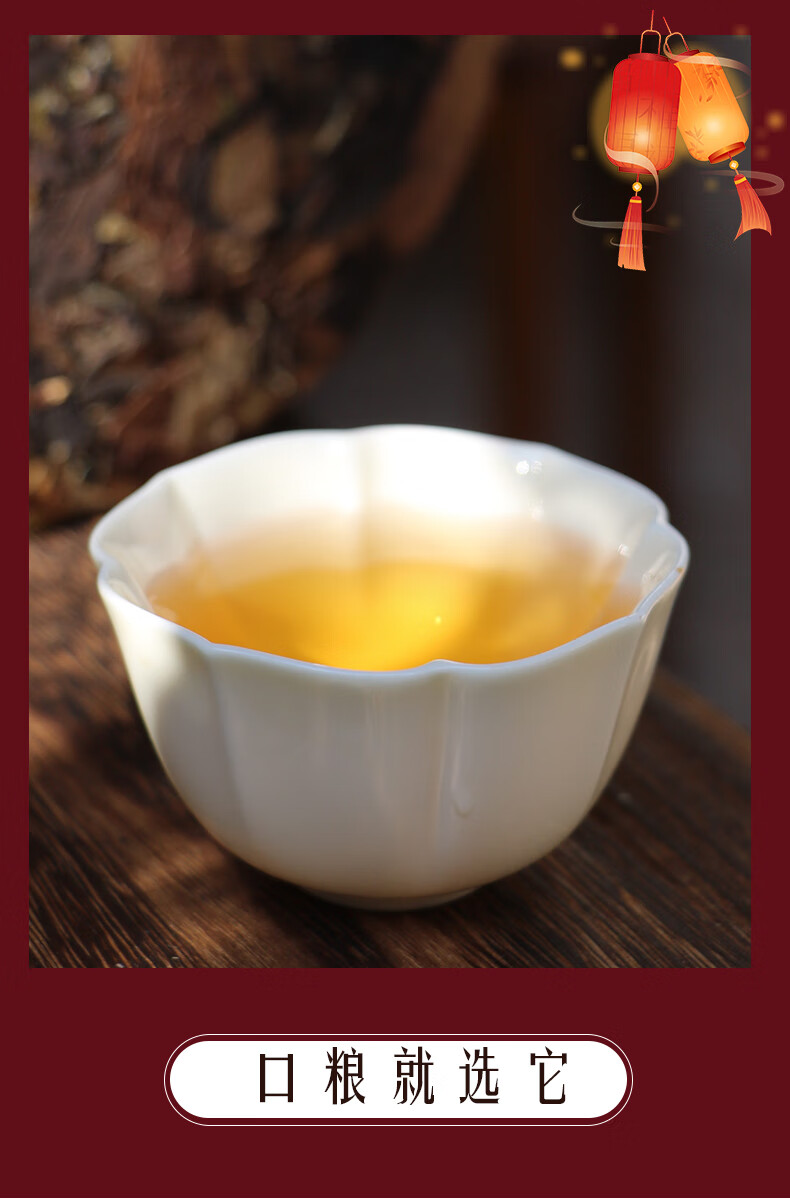 指尖叙2018年福鼎白茶 高山老白茶 陈年老寿眉龙年茶饼300g礼盒装 龙