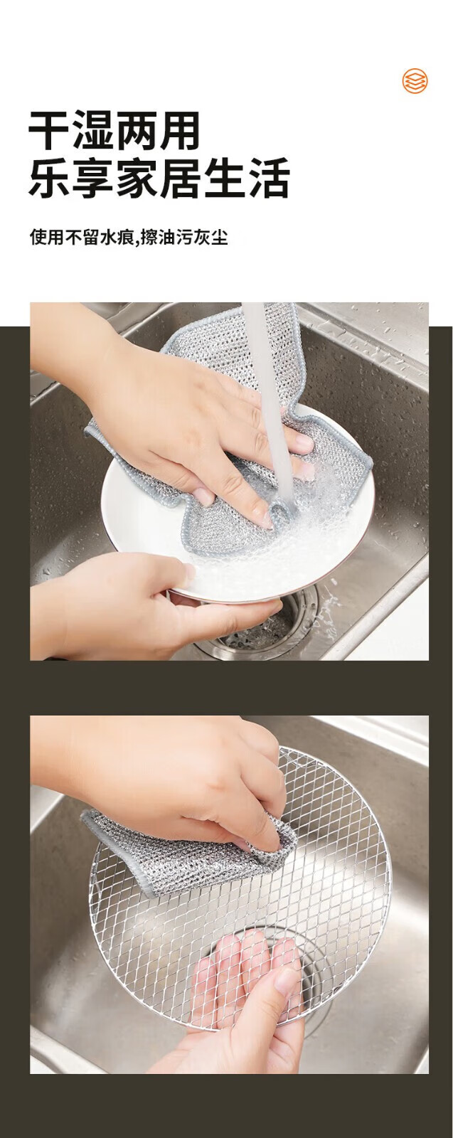 银丝球抹布洗碗布日用清洁布网格不沾油抹布厨房灶台洗锅去污8条