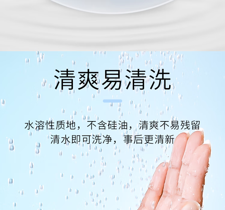 名流避孕套超薄001男专用安全套超紧超薄小号润滑裸入尿酸型超小号45mm情趣光面保险套子紧致型裸入玻尿酸润滑套套计生用品 001超薄超小号10只详情图片10