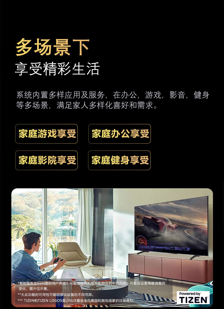 10，三星（SAMSUNG）ZU8300 4K超高清 HDR AI智能助手 支持雙眡窗投屏 智能物聯  超薄全麪屏液晶平板電眡機 官繙機 75英寸超薄全麪屏 UA75ZU8300JXXZ