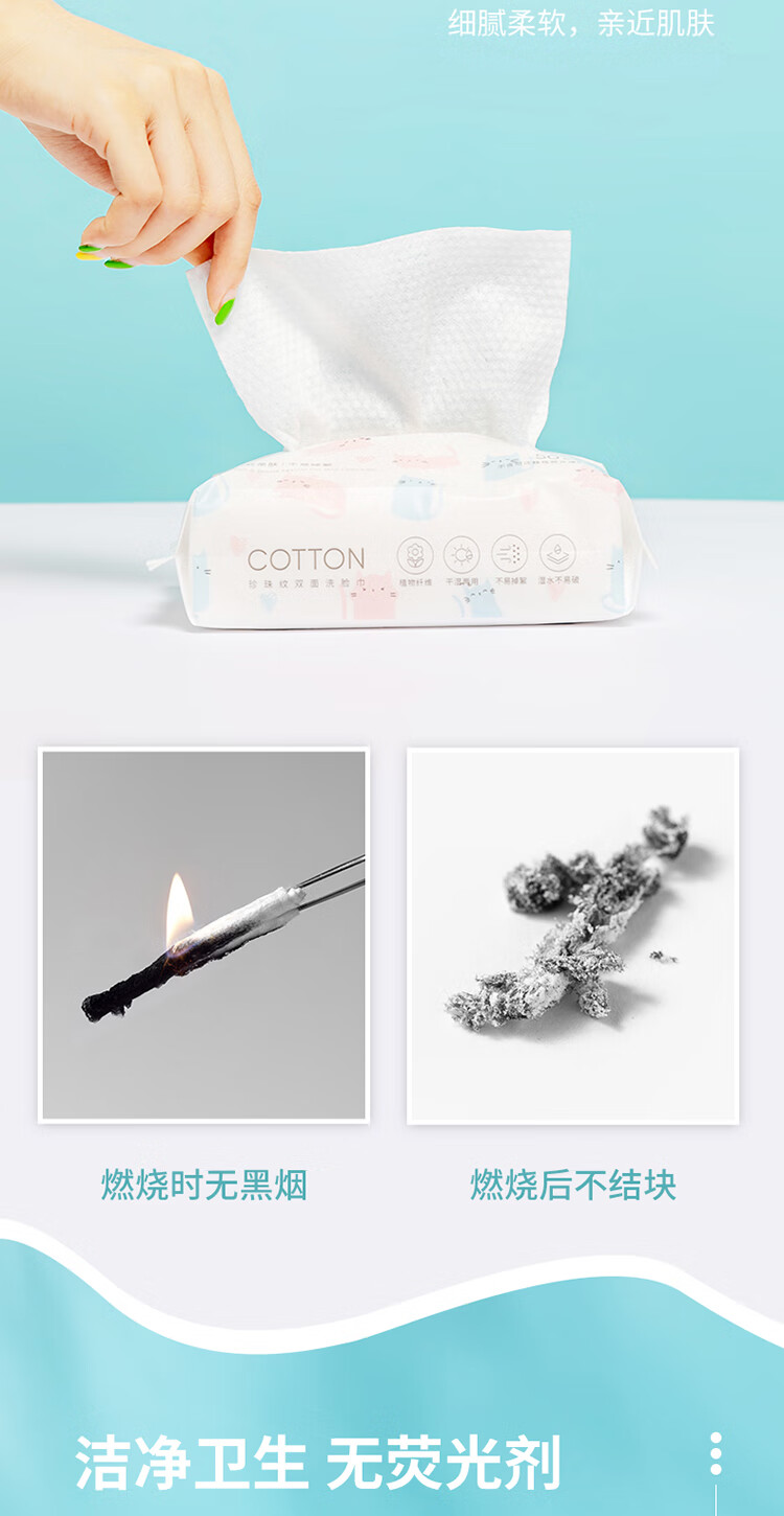 名创优品（MINISO）珍珠纹AB双面洗脸巾3包 柔软洁面巾干湿两用一次性棉柔巾居家差旅