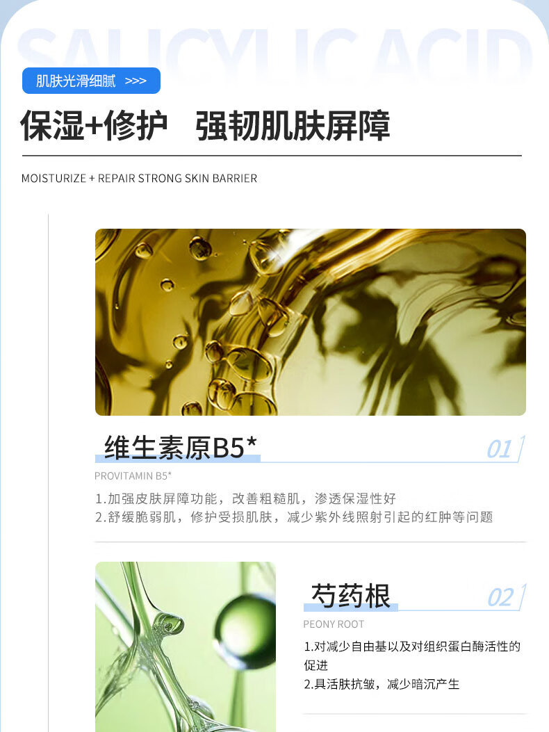 DELeventh韩国进口祛痘印修复淡化痘印痘坑修复祛痘膏去痘痘和痘印疤男女士 一盒装【祛痘淡印】
