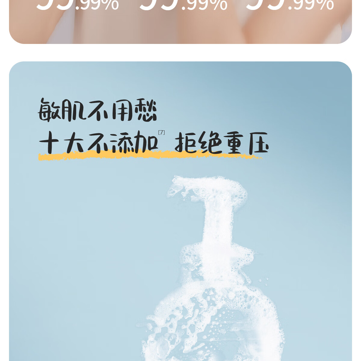 半亩花田米酵氨基酸泡泡洁面慕斯洗面奶女男士温和补水保湿深层清洁敏感肌 【经典款】500g*1
