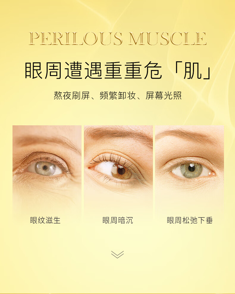 TWG【小棕瓶鱼子酱】眼霜第八代淡化保湿细纹黑眼圈眼袋补水熬夜眼部 小棕瓶眼霜20G*【3瓶】最实惠