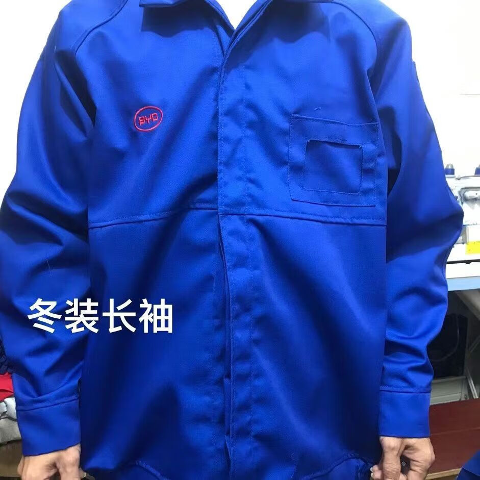 比亚迪工衣外套比亚迪车间工作服冬季长袖红色工衣byd工厂车间技工机