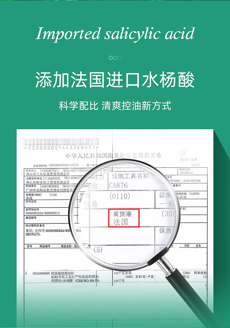 BIGLY水杨酸面膜控油淡化痘印去黑头闭口粉刺深层清洁收缩毛孔涂抹面膜 水杨酸面膜150g一瓶装