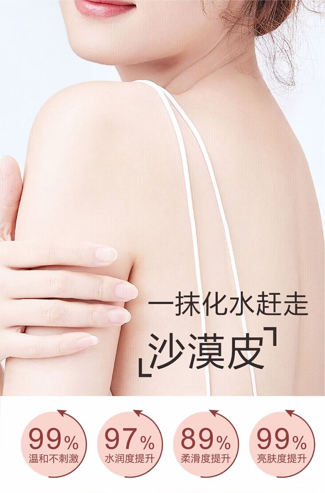 菲脂凡士林身体乳美妆工具保补提亮细水嫩细肌 2瓶