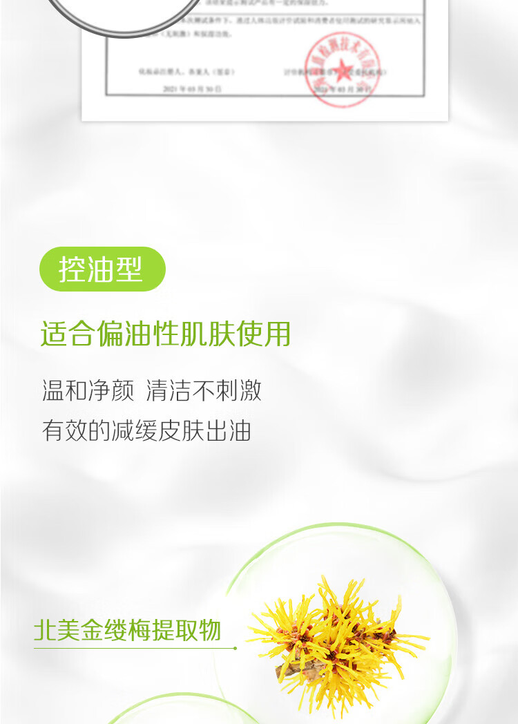 碧柔（Biore）【开业钜惠】氨基酸洁面泡沫 男女深层清洁滋润洗面奶 控油不紧绷 保湿型160ml*2