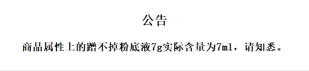 Passional Lover /PL看不见粉底液2.0 化妆品奶油肌干皮不卡粉持久不脱妆粉底礼物 00瓷白色10g【看不见1.0】