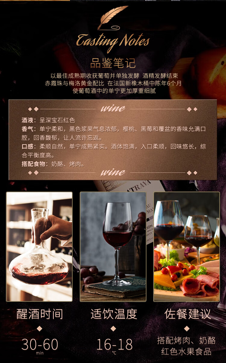 慕醇凯瑞系列法国原瓶进口红酒庄园干红葡萄酒750ml送礼精选年货古堡