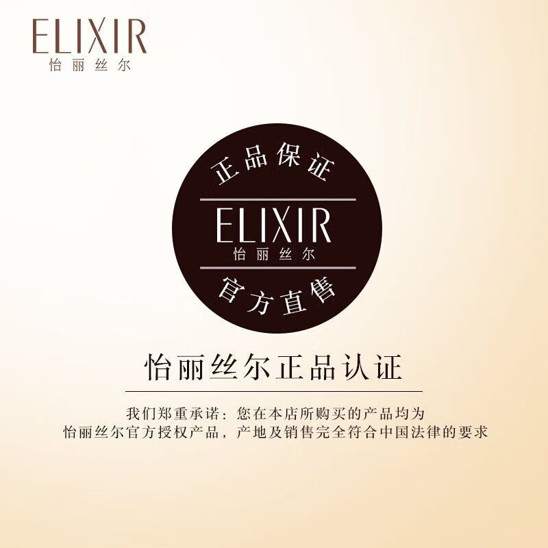 怡丽丝尔水乳套装京自东营旗舰优颜净白补水保湿滋润胶原焕活紧致 【老款滋润型】优悦活颜弹润水乳