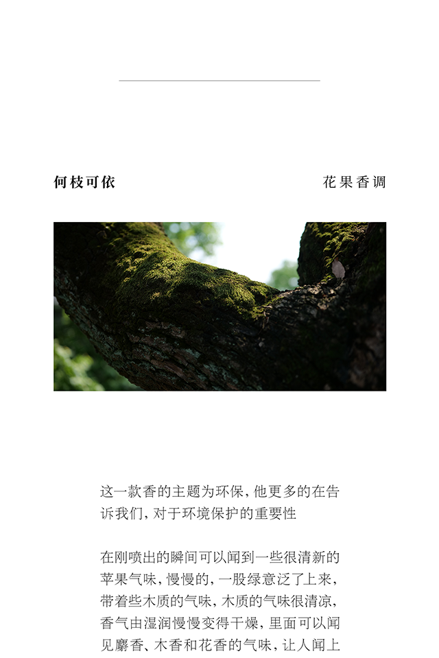 春风十里【新年礼物】新款共此时香水小样礼盒男女士淡香清新分瓶装生日 共此时