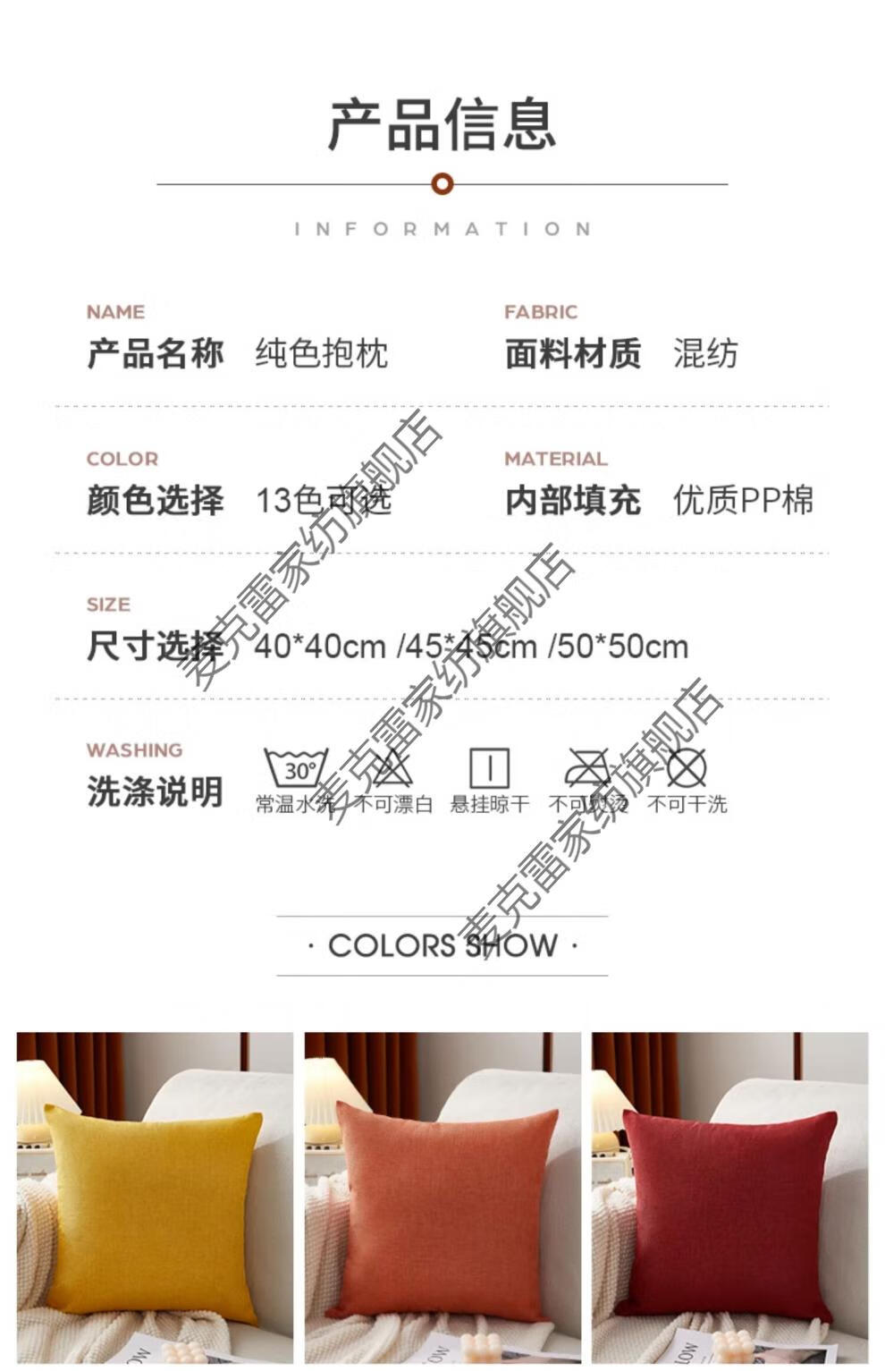 15，麥尅雷素色簡約正方形抱枕靠墊沙發靠枕客厛牀頭汽車靠背墊抱枕套不含芯 米灰 45x45cm單獨套加厚