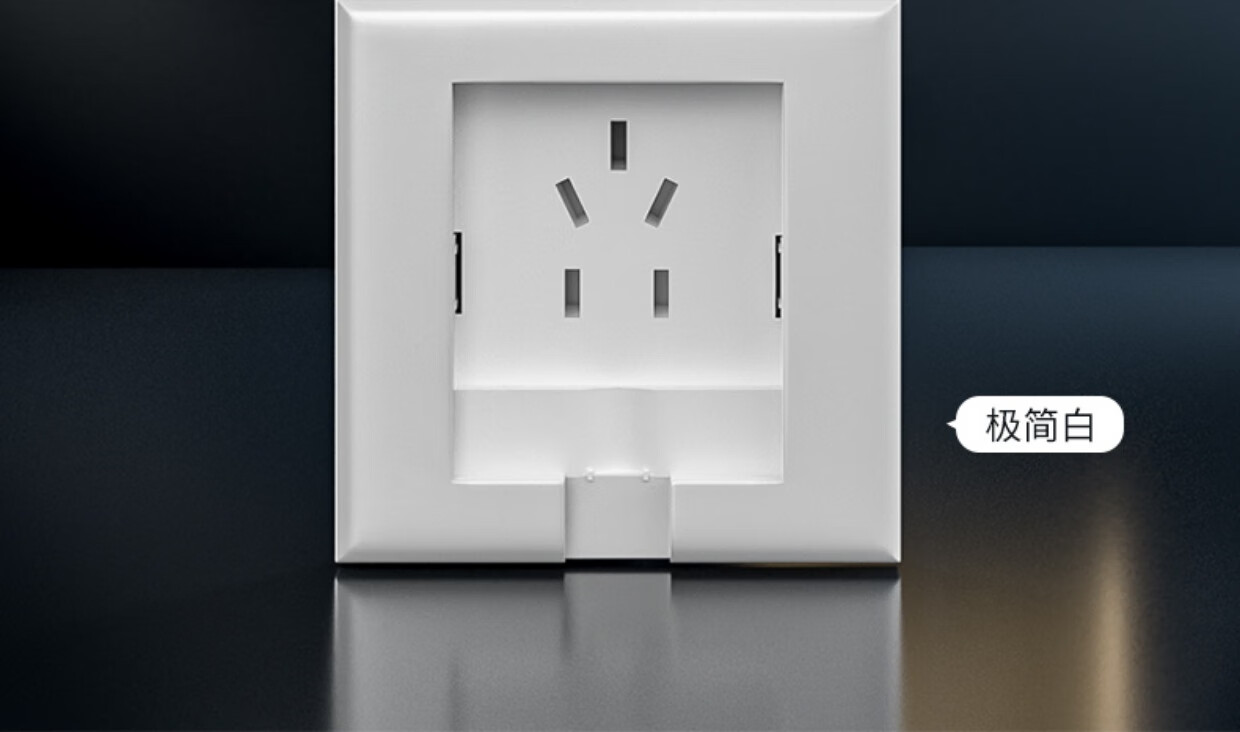 嵌入式插座冰箱专用隐藏式插座电视柜86型内嵌式插座隐形墙壁五孔