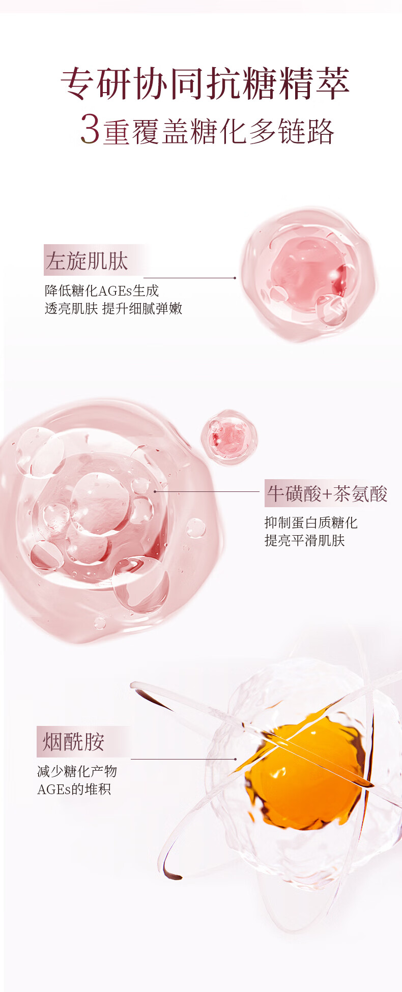 林清轩（Forest cabin）山茶花焕颜精华水乳第2代双抗水乳&高保湿霜氧糖双抗 礼物送人 轻颜水120ml乳120ml+高保湿霜45g