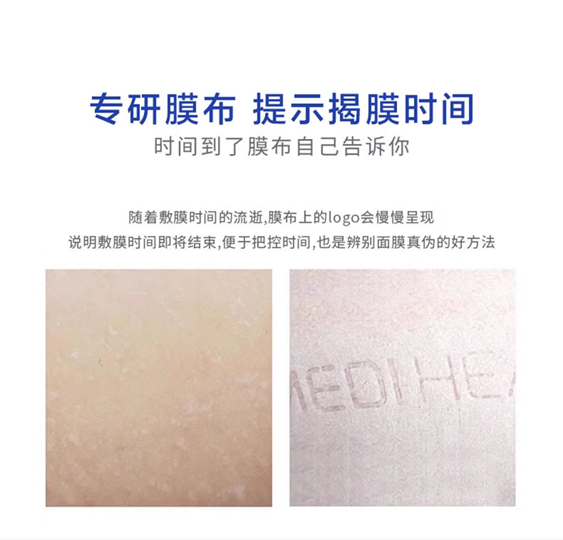 美迪惠尔（Mediheal）水润保湿面膜NMF水库面膜水库针剂密集补水可莱丝面膜贴 水润面膜30片【3盒补水囤货】
