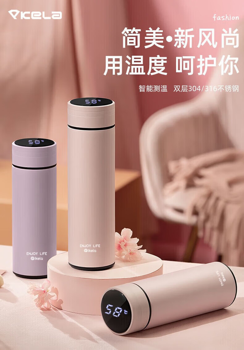 菲脂分离智能美妆工具温不钢泡 【升级带茶隔】 显温 1个装