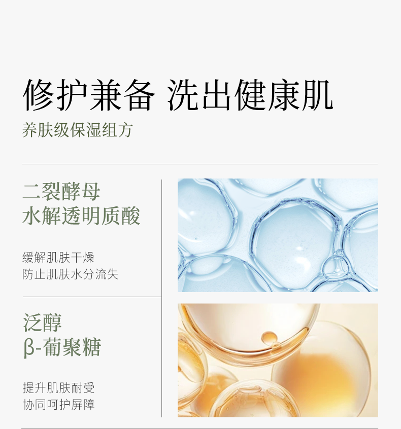 谷雨 氨基酸洗面奶刷头泡沫洁面清洁男女学生圣诞礼物送女友 刷头洁面150ml+替换装150ml