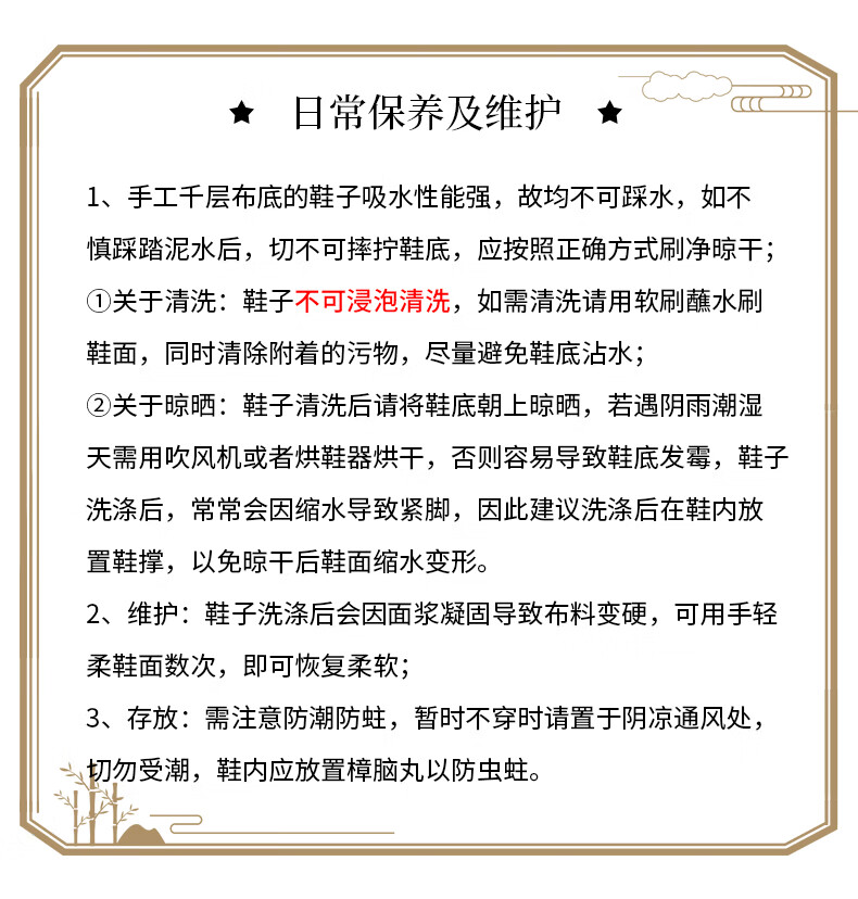 同升和老北京布鞋男秋冬加绒手工千层底牛筋黑色中老年休闲经典一脚蹬官方透气休闲中老年牛筋底 黑色经典款 （秋季单鞋） 40详情图片23