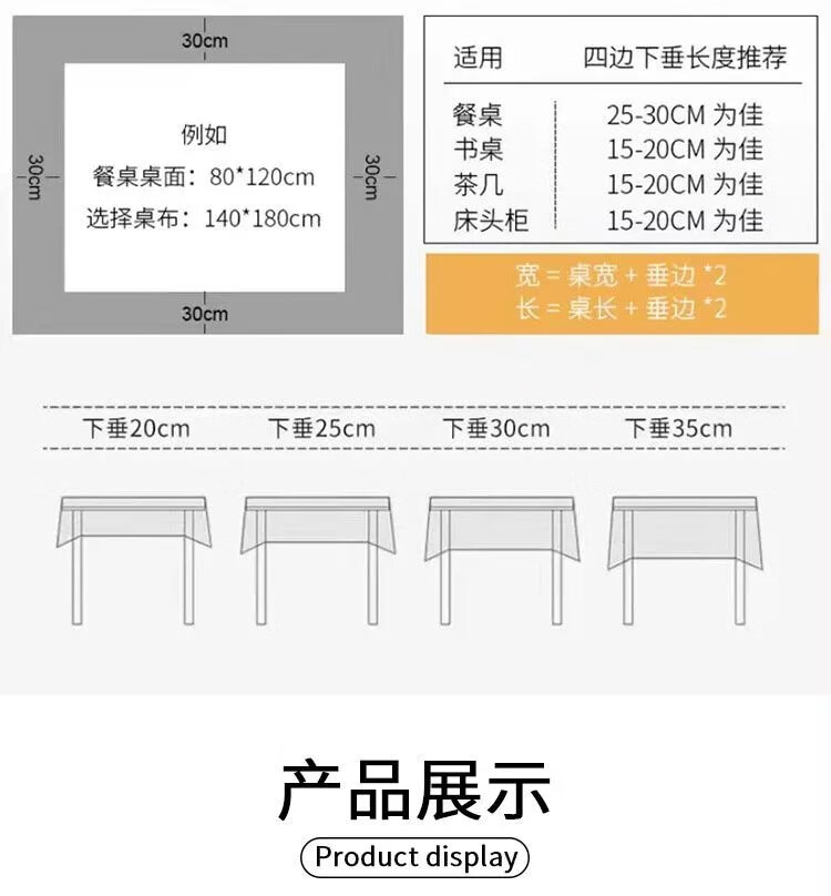 7，【精選】感輕奢桌佈防油防燙免洗PVCins風2023新款餐桌 牛油果綠 60*60cm