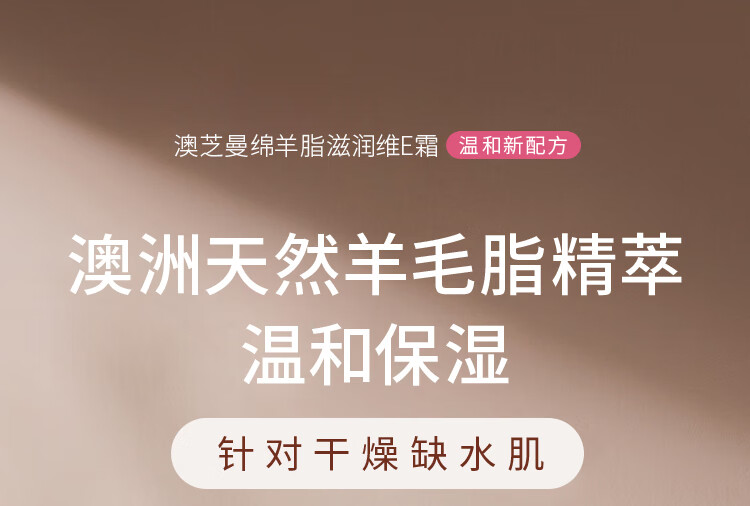 澳芝曼gm绵羊油澳洲进口 绵羊脂滋润维E霜面霜润肤霜 补水保湿清爽秋冬 【2代】绵羊油250g*2 家庭组合装