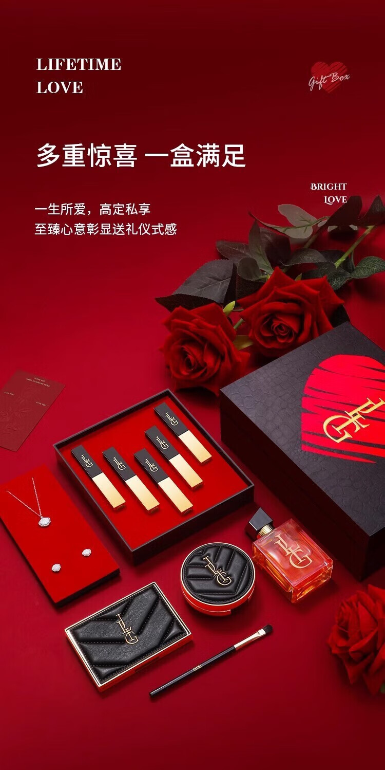 JLIG口红礼盒化妆品全套装香水彩妆跨年情人节生日礼物女生送女友老婆 成人实用走心【精美手提小皮箱】