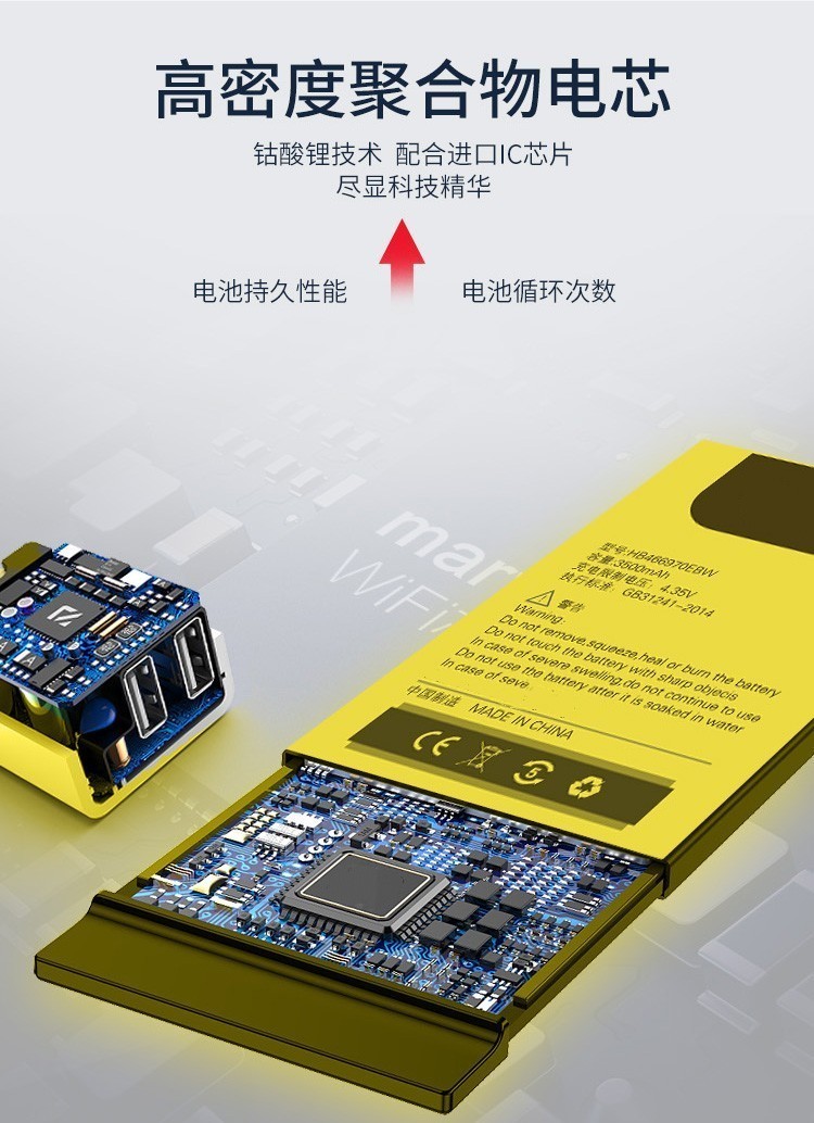 雷方心(leifangxin) 适用小米redmi10x红米10xpro电池红米10x note9