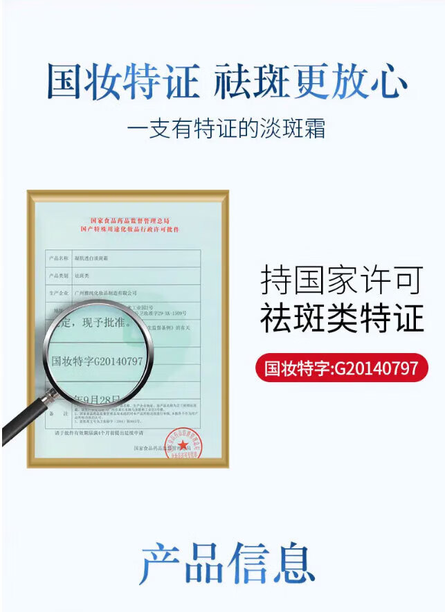 修正淡斑霜祛斑霜凝肌透白淡斑霜淡化雀斑黄褐斑妊娠斑老年斑晒斑男女 祛斑霜 90g （三支装）