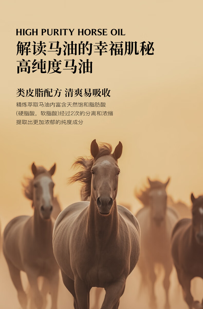 韩瑟马油弹润保湿面霜秋冬防干裂抗皱紧致补水滋润敏感肌20g 全身可用
